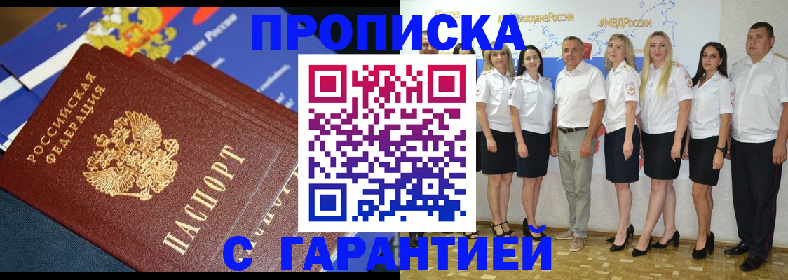 форма 3 в Евпатории